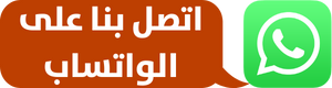 واتس اب ماجيك كويت مدرس انجليزى - استاذ انجليزي - بالكويت 50669949 - مدرس لغة انجليزية - درس انجليزي - مدرس خصوصي - تدريس انجليزي - تدريس - معلم انجليزى - مدرس تأسيس انجليزى