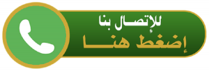 اتصال اخضر نشتري المخيمات - ابوجاسم 66622169 - شراء مخيمات - نشتري المخيمات بالكويت - شراء مخيمات الكويت - نشتري الخيام - شراء خيام - شراء خيام الكويت