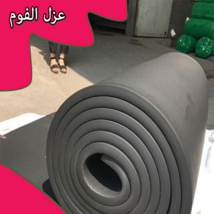 سعر رولات عزل الفوم مقاول عازل جيتاروف - مقاول عازل اسطح - الخليج المتحده📞55785574 - عازل اسطح جيتاروف - عزل اسطح - مقاول عازل - شركة عازل - عوازل - عازل فوم - عازل امريكي - عازل مائي
