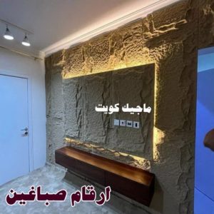 صباغ العبدلي - اصباغ العبدلي - ابوشهاب📞96701995 - صباغ العبدلي رخيص - صباغ العبدلي شاطر - رقم صباغ العبدلي - صباغ العبدلي الكويت - صباغ مزارع العبدلي - صباغ منازل العبدلي 33 ارقام صباغين 1 صباغ العبدلي - اصباغ العبدلي - ابوشهاب📞96701995 - صباغ العبدلي رخيص - صباغ العبدلي شاطر - رقم صباغ العبدلي - صباغ العبدلي الكويت - صباغ مزارع العبدلي - صباغ منازل العبدلي