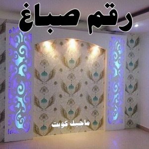 صباغ العبدلي - اصباغ العبدلي - ابوشهاب📞96701995 - صباغ العبدلي رخيص - صباغ العبدلي شاطر - رقم صباغ العبدلي - صباغ العبدلي الكويت - صباغ مزارع العبدلي - صباغ منازل العبدلي 12 رقم صباغ