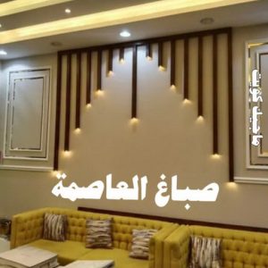 صباغ العبدلي - اصباغ العبدلي - ابوشهاب📞96701995 - صباغ العبدلي رخيص - صباغ العبدلي شاطر - رقم صباغ العبدلي - صباغ العبدلي الكويت - صباغ مزارع العبدلي - صباغ منازل العبدلي 8 صباغ العاصمة