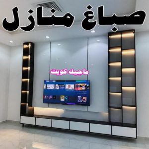 صباغ العبدلي - اصباغ العبدلي - ابوشهاب📞96701995 - صباغ العبدلي رخيص - صباغ العبدلي شاطر - رقم صباغ العبدلي - صباغ العبدلي الكويت - صباغ مزارع العبدلي - صباغ منازل العبدلي 17 صباغ منازل