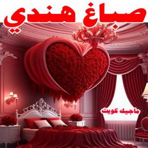 صباغ العبدلي - اصباغ العبدلي - ابوشهاب📞96701995 - صباغ العبدلي رخيص - صباغ العبدلي شاطر - رقم صباغ العبدلي - صباغ العبدلي الكويت - صباغ مزارع العبدلي - صباغ منازل العبدلي 22 صباغ هندي