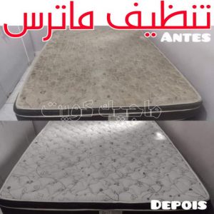 تنظيف ماترس الجهراء - تنظيف الماترس بالجهراء - شركة تنظيف ماترس📞50464050📞- تنظيف مراتب السرير الجهراء - غسيل وتنظيف الماترس الجهراء - شركة غسيل ماترس الجهراء - شركة تنظيف ماترس الجهراء 6 تنظيف ماترس