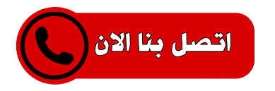 pppp نقل عفش الكويت - نقليات عفش - بالكويت 97841800 - نقل عفش - نقل عفش في الكويت - نقل اثاث - شركة نقل عفش - رقم نقل عفش - نقل عفش رخيص - نقل عفش حولى