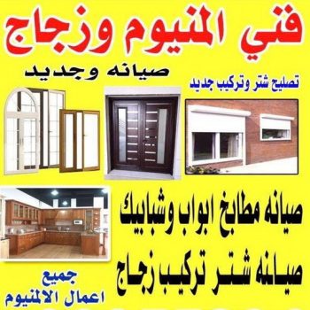 شترات - شترات الكويت - شترات رخيص - فني المنيوم - عبدالله باكستاني 60074310 - فني المنيوم الكويت - المنيوم الكويت - تصليح شتر - تركيب شتر - تركيب مطابخ - شتر
