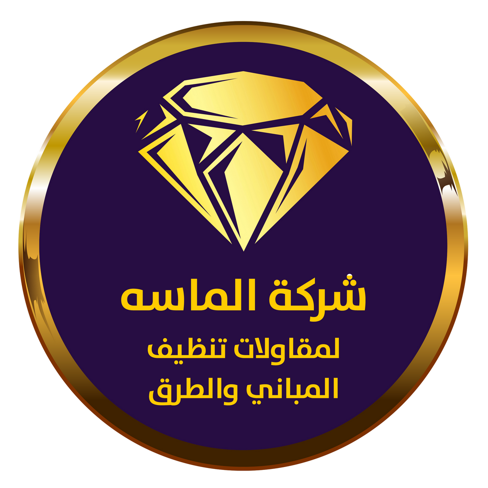 شركة تنظيف - تنظيف منازل - الماسة للتنظيف 94794735 - شركة تنظيف رخيص - تعقيم منازل - شركة تنظيف شقق - تنظيف رخيص - تنظيف شقق - تنظيف فلل وشقق - شركة تنظيف منازل 1 شركة تنظيف - تنظيف منازل - الماسة للتنظيف 94794735 - شركة تنظيف رخيص - تعقيم منازل - شركة تنظيف شقق - تنظيف رخيص - تنظيف شقق - تنظيف فلل وشقق - شركة تنظيف منازل
