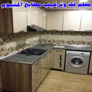 ابواب المنيوم - باب المنيوم - ذوالفقار احمد📞97375178 - شبابيك المنيوم - درايش المنيوم - فني المنيوم شتر - شتر - المنيوم - فني شترات - شباك المنيوم - فني المنيوم باكستاني 15 معلم فك وتركيب مطابخ المنيوم