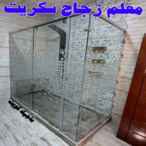 ابواب المنيوم - باب المنيوم - ذوالفقار احمد📞97375178 - شبابيك المنيوم - درايش المنيوم - فني المنيوم شتر - شتر - المنيوم - فني شترات - شباك المنيوم - فني المنيوم باكستاني 16 معلم زجاج سكريت